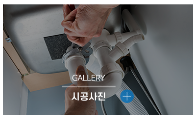 홈플러스점인테리어_메인링크_시공사진