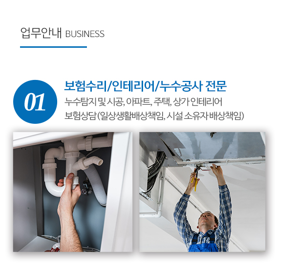 홈플러스점인테리어_내용_