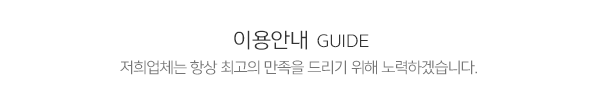 홈플러스점인테리어_제목글_제목